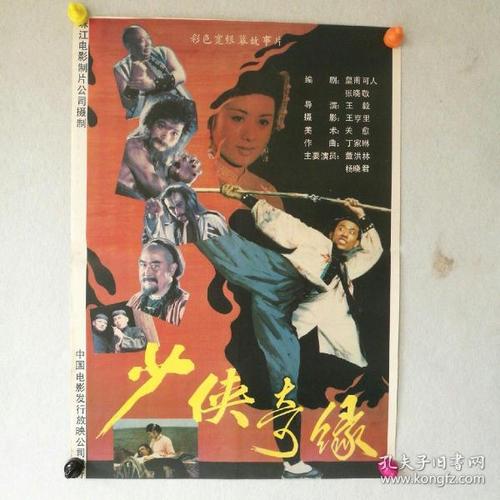 帕尔马脊骨神经科医学院毕业证电子图